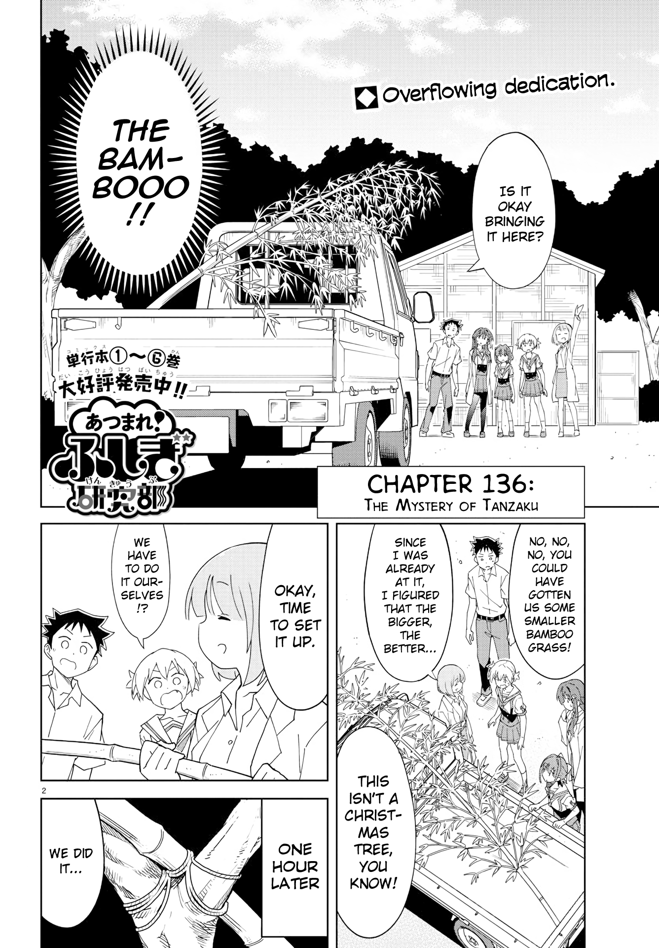 Page 2 of Chapter 136