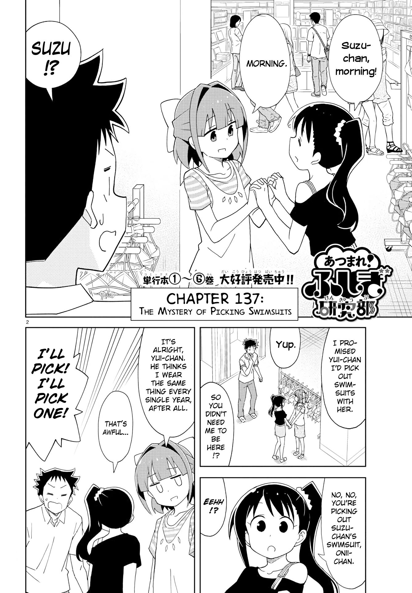 Page 2 of Chapter 137
