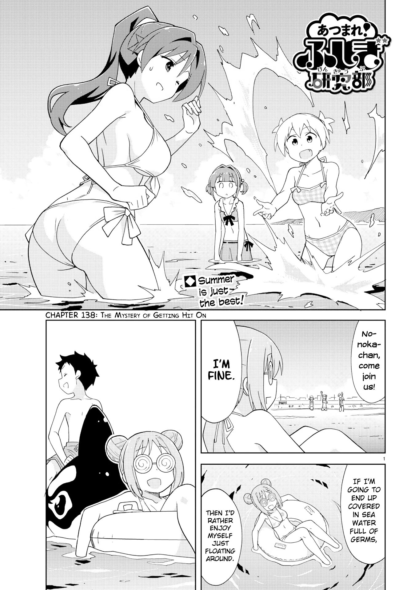Page 1 of Chapter 138