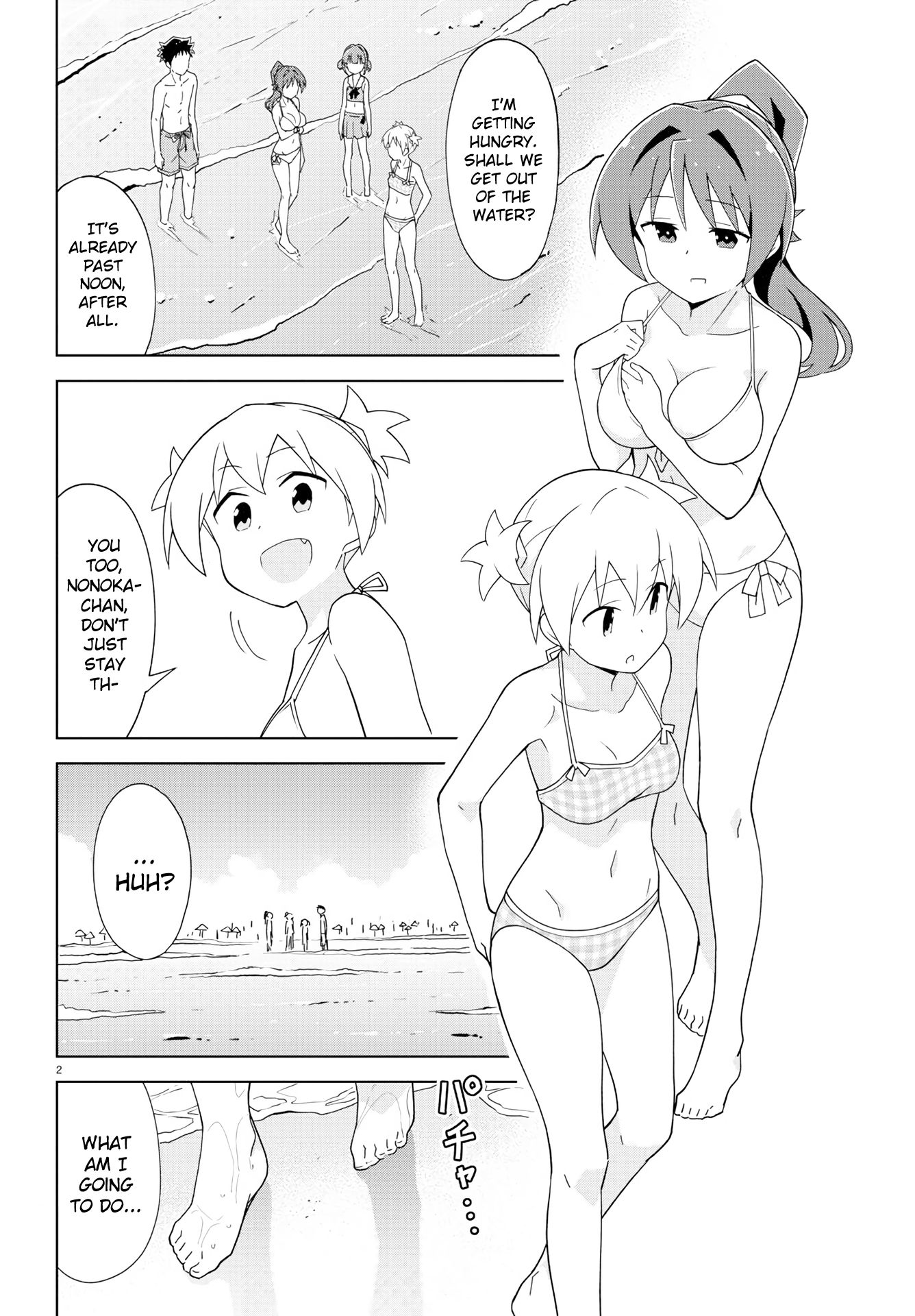 Page 2 of Chapter 138