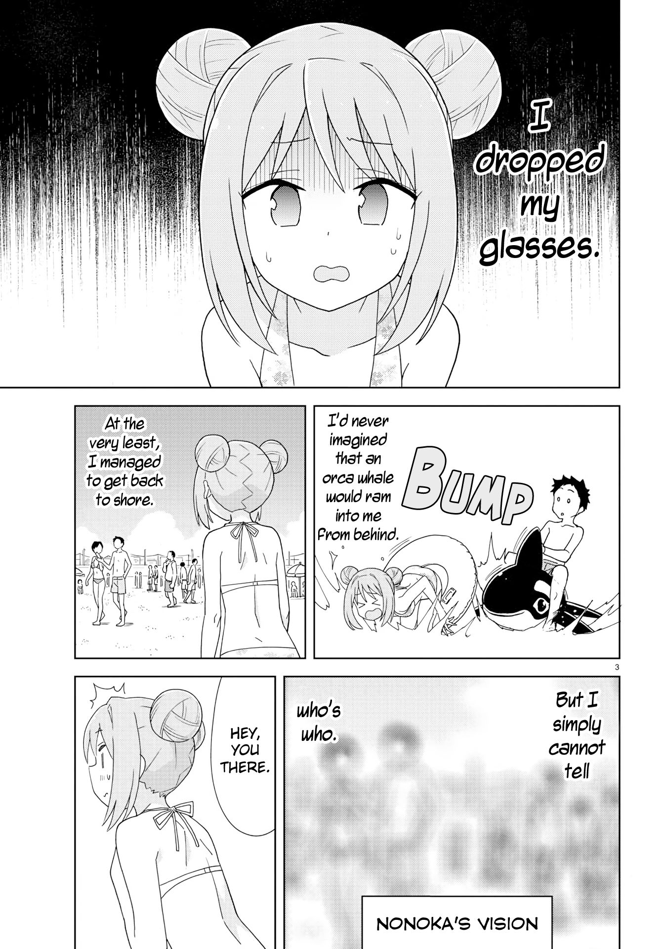 Page 3 of Chapter 138
