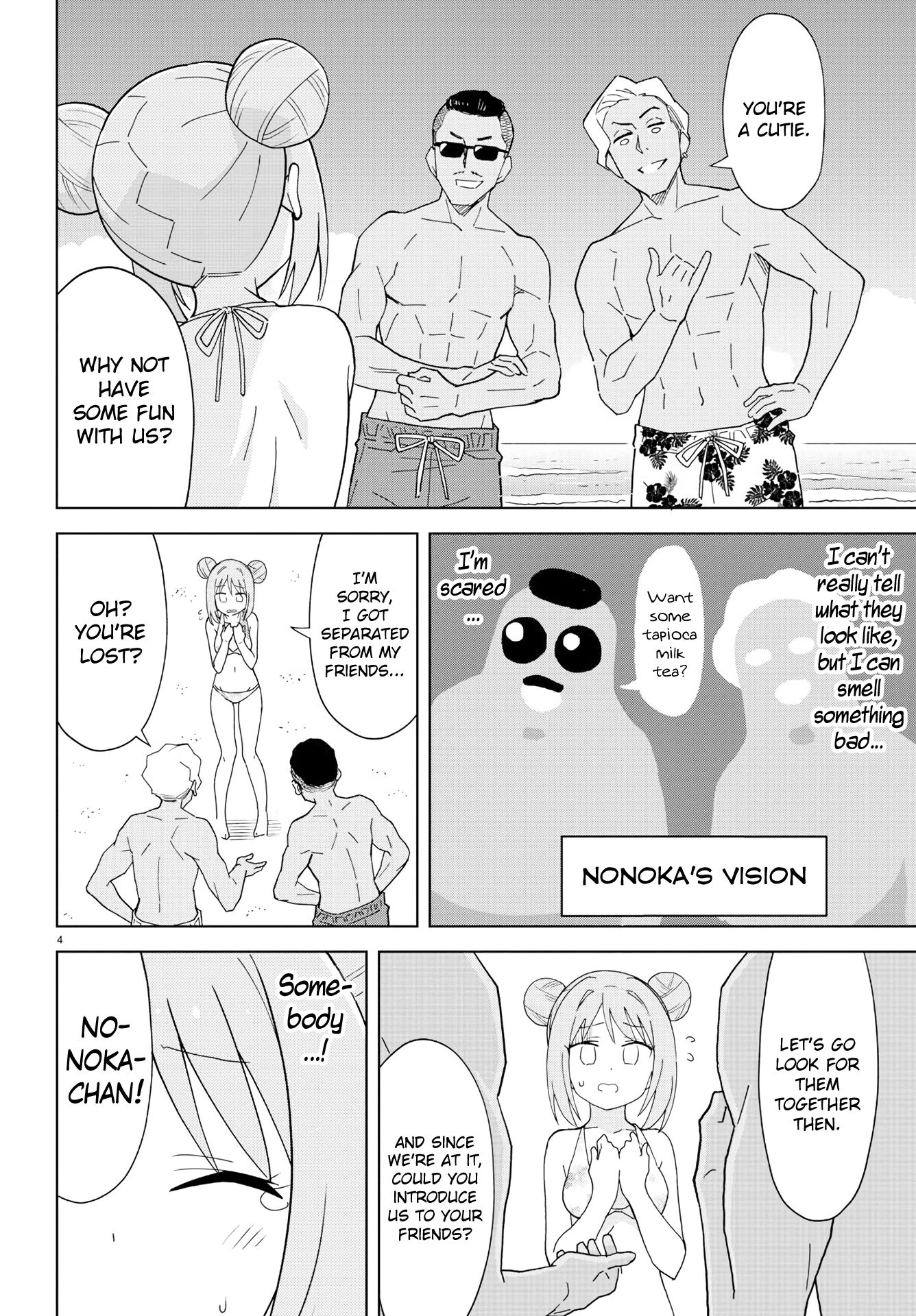 Page 4 of Chapter 138