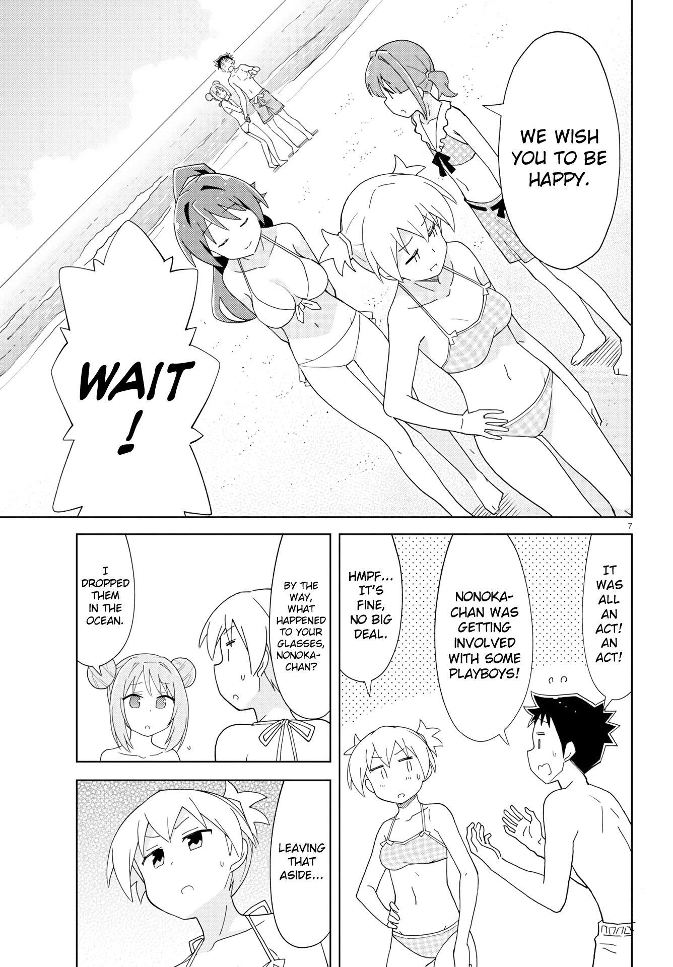 Page 7 of Chapter 138