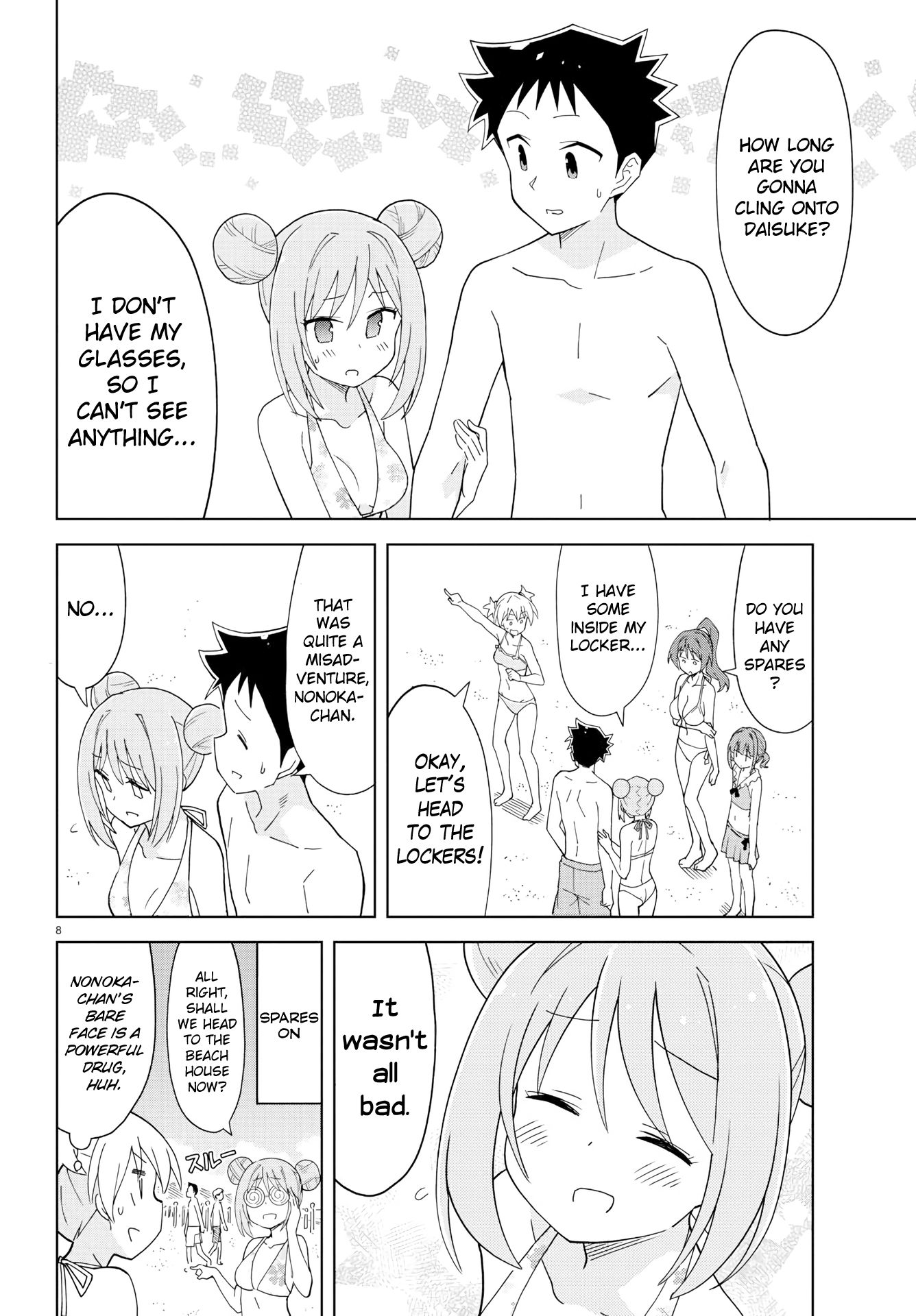 Page 8 of Chapter 138