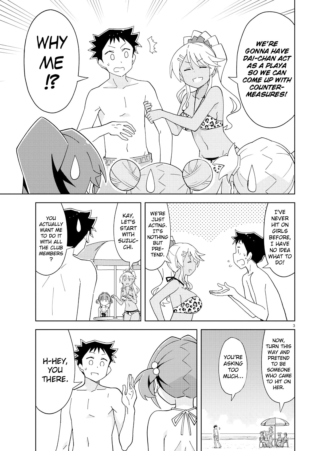 Page 3 of Chapter 139