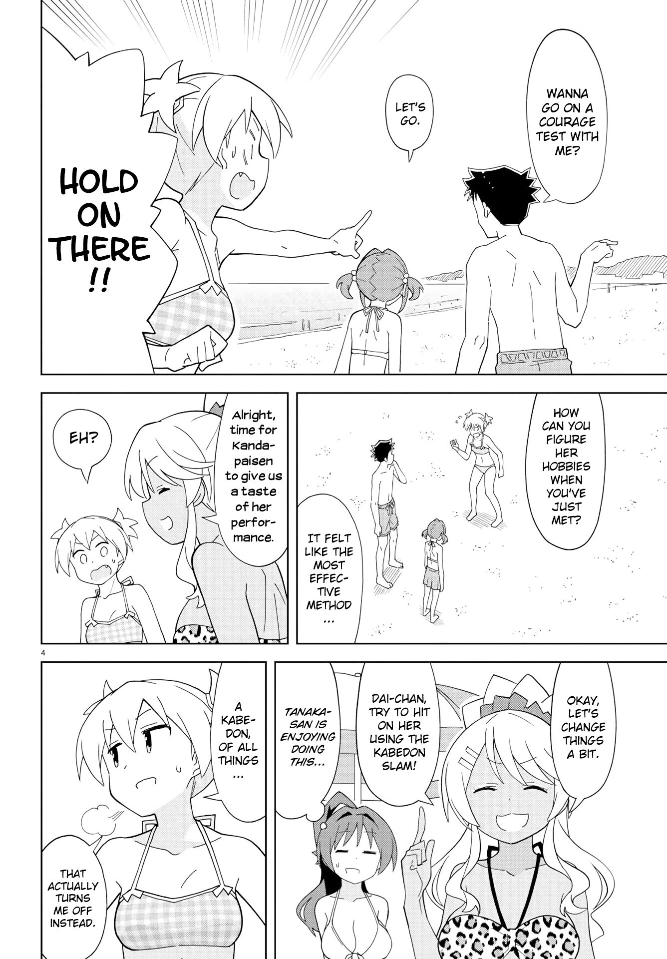 Page 4 of Chapter 139