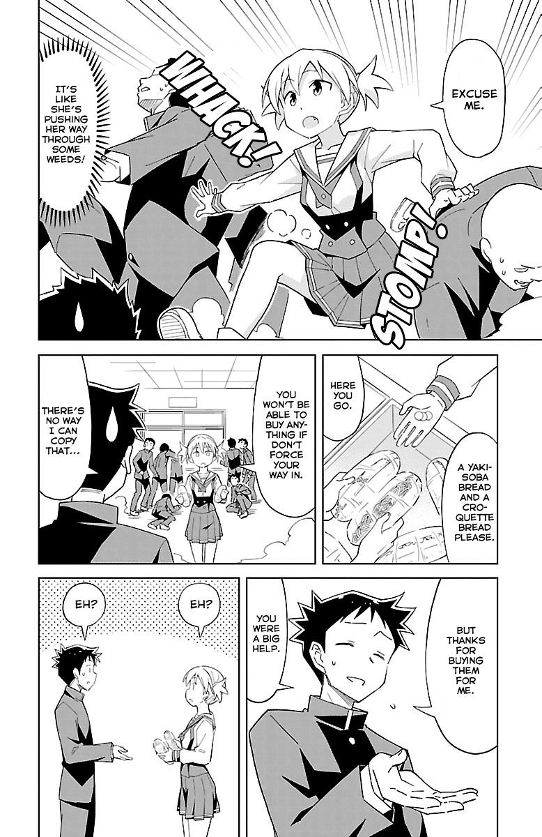 Page 3 of Chapter 14
