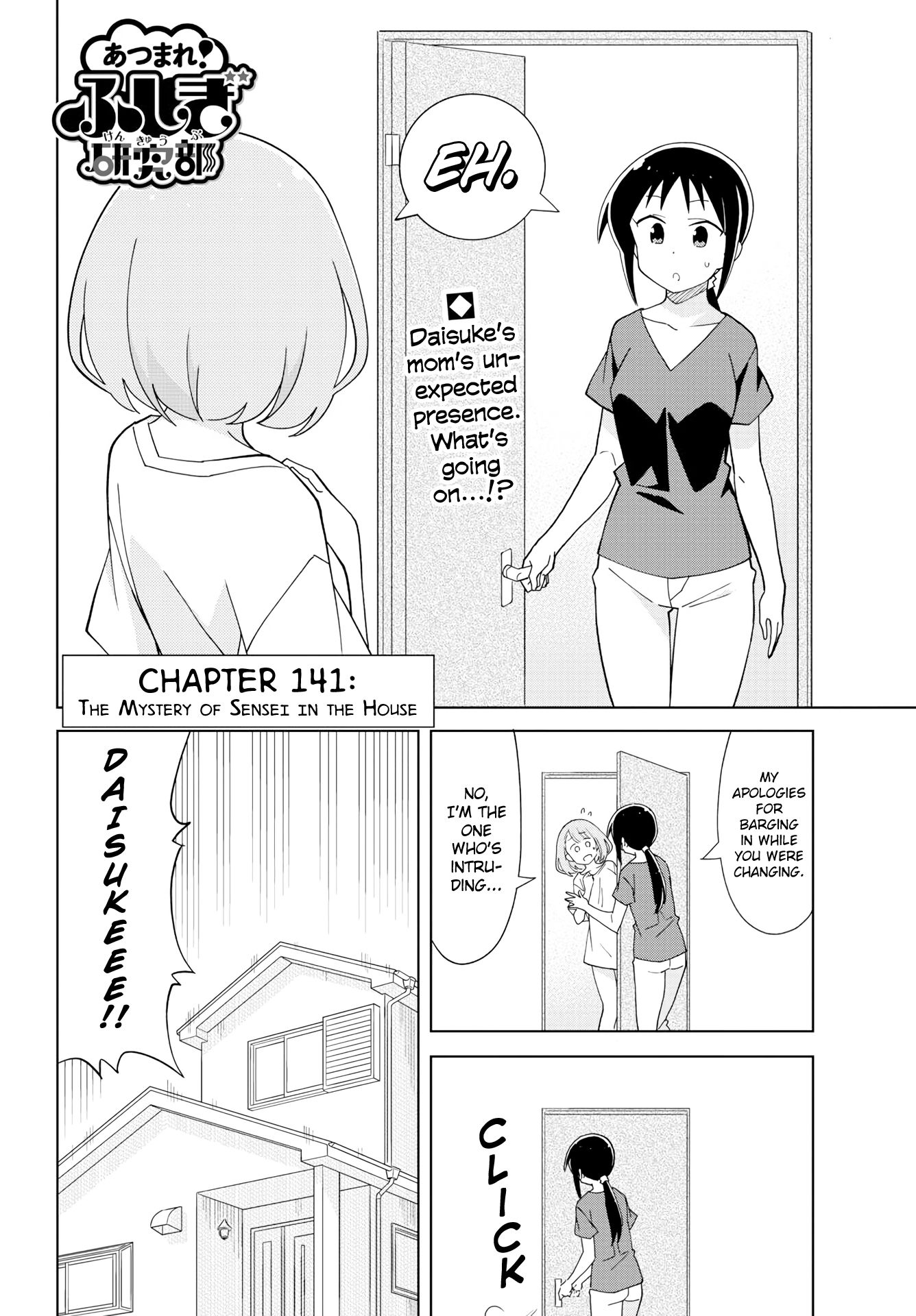 Page 2 of Chapter 141