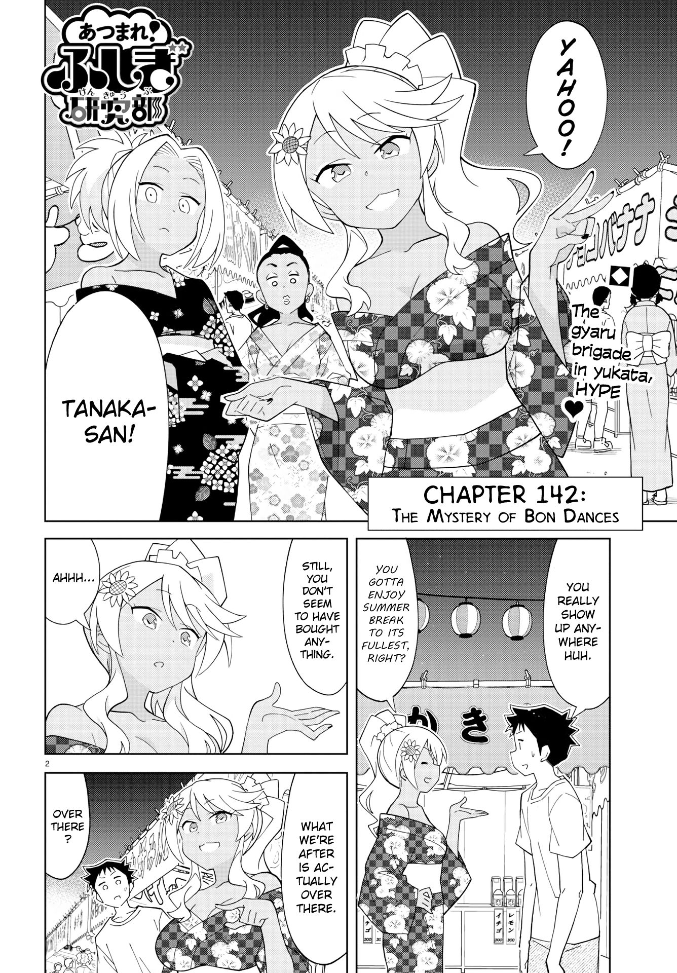 Page 2 of Chapter 142