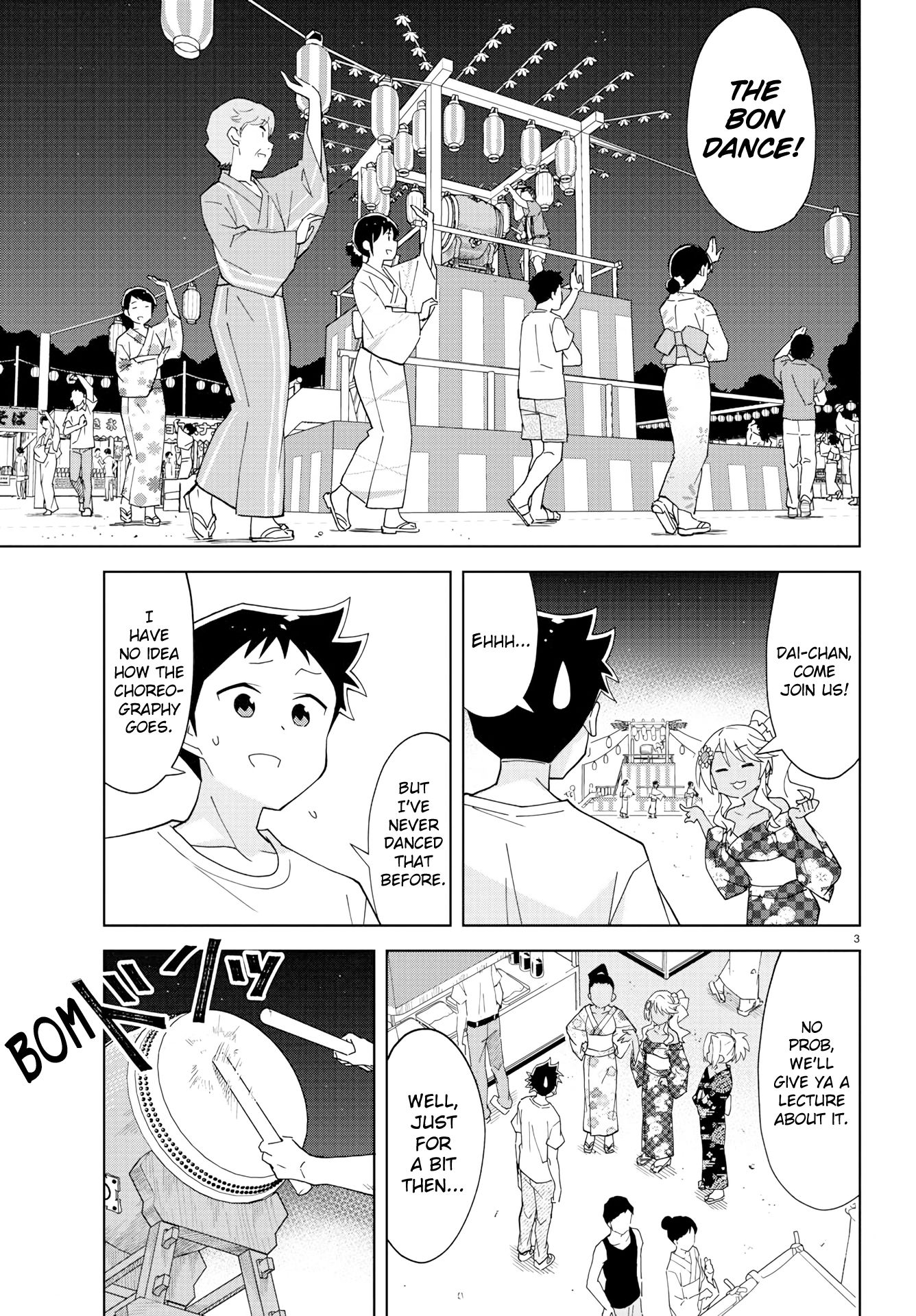 Page 3 of Chapter 142