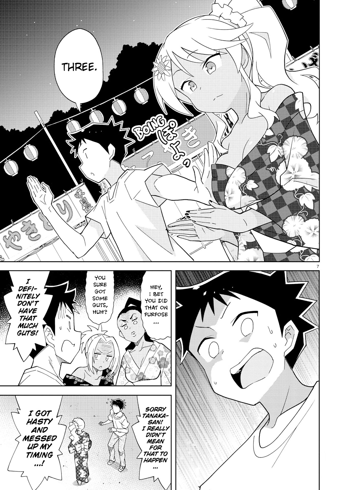 Page 7 of Chapter 142