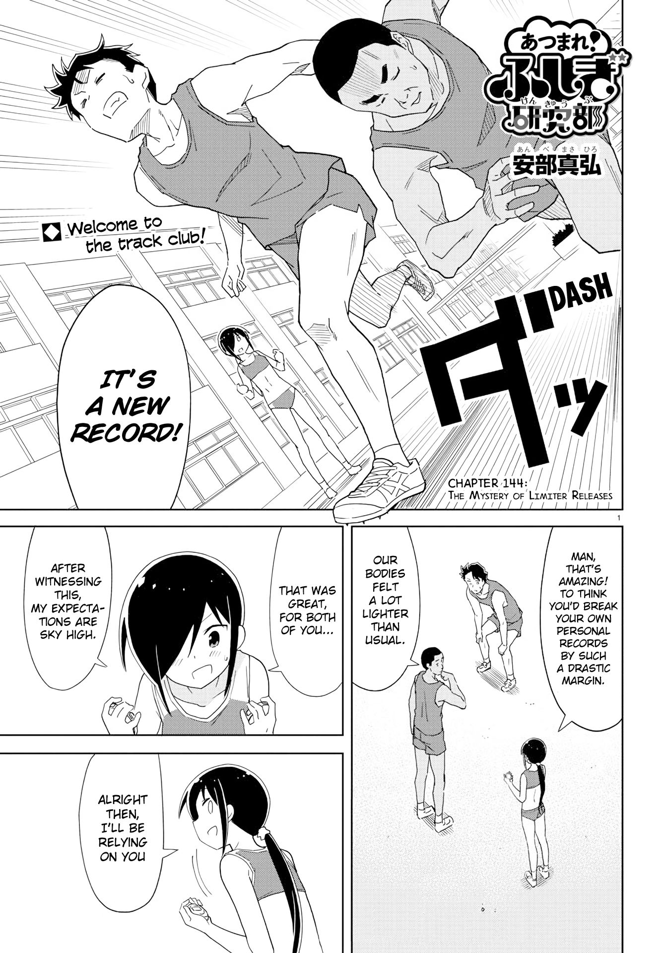 Page 1 of Chapter 144