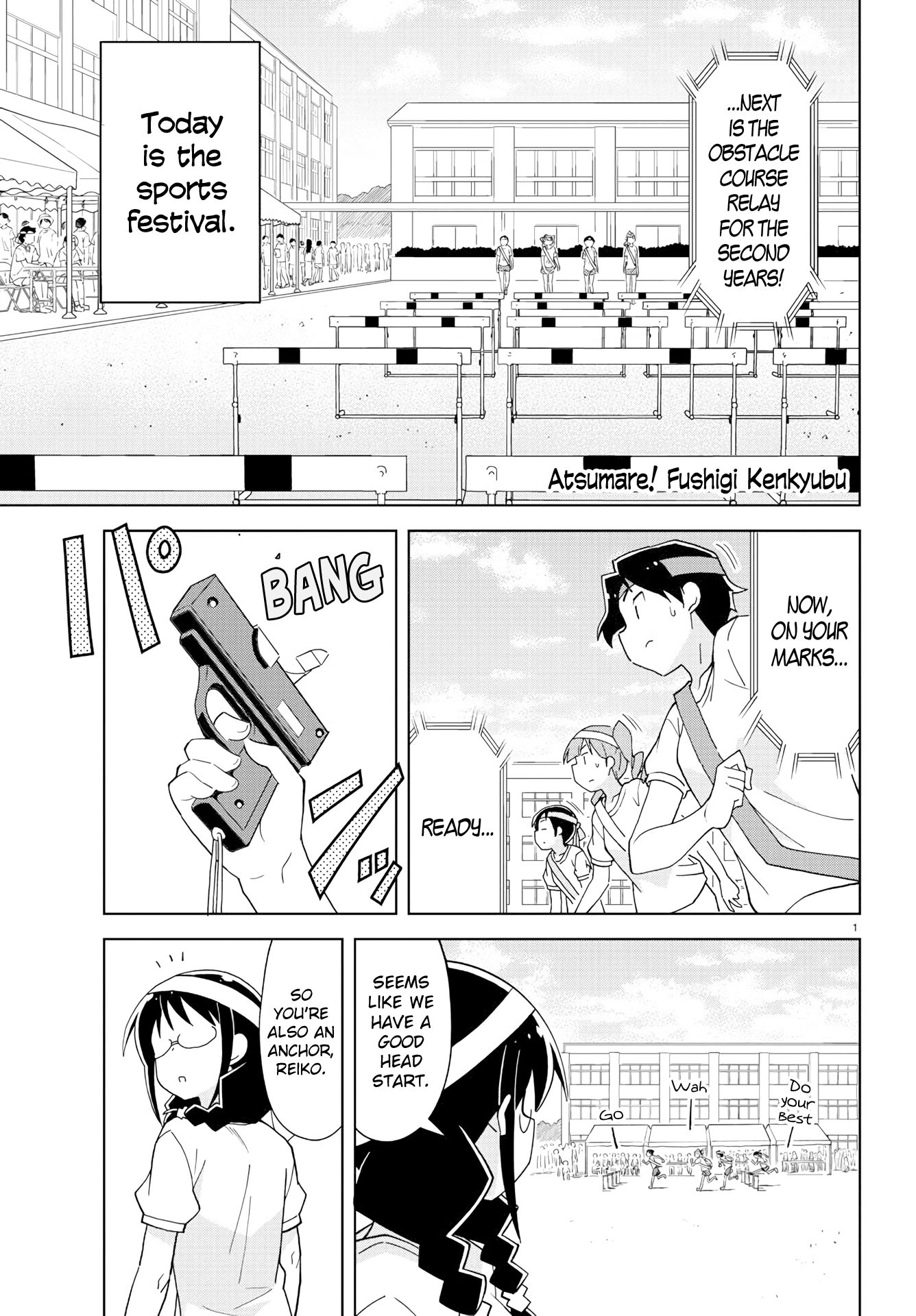 Page 1 of Chapter 147