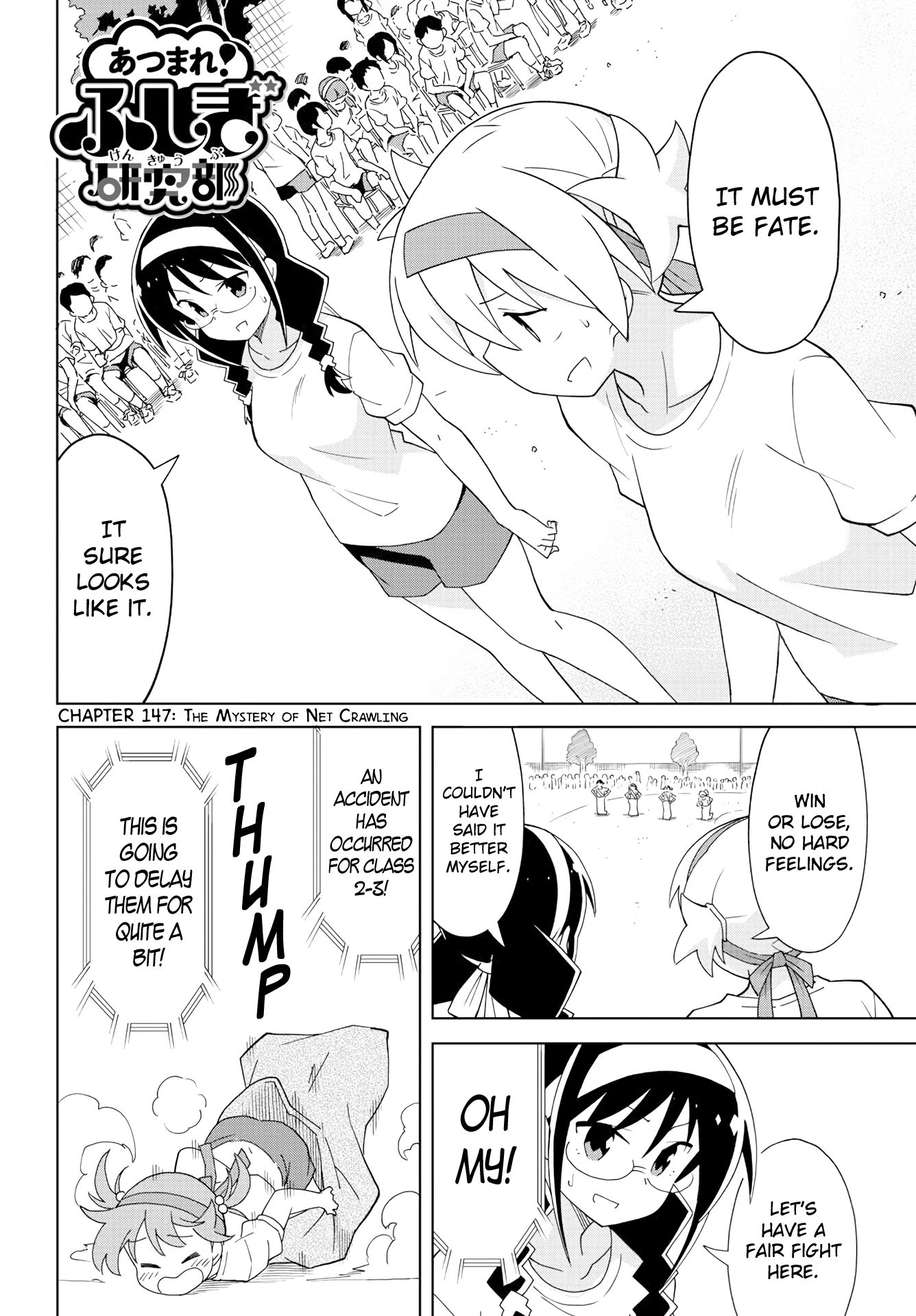 Page 2 of Chapter 147