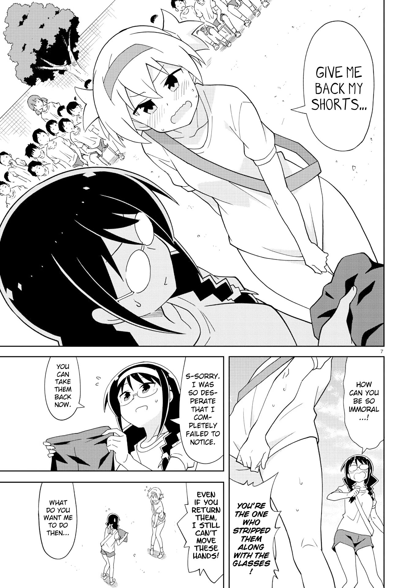 Page 7 of Chapter 147