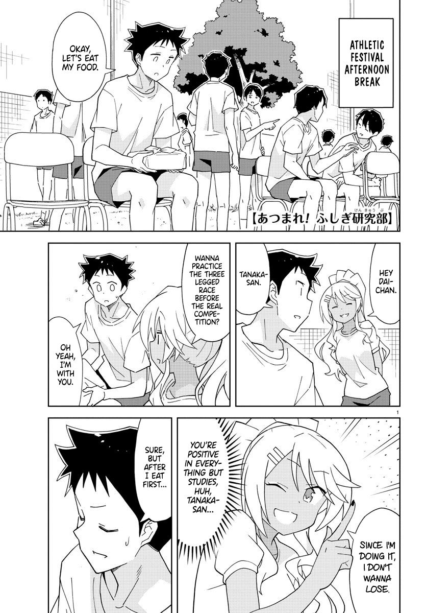 Page 1 of Chapter 148