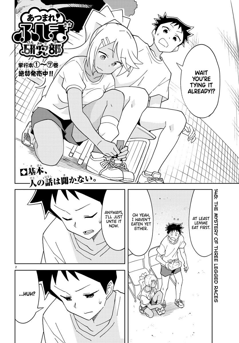 Page 2 of Chapter 148