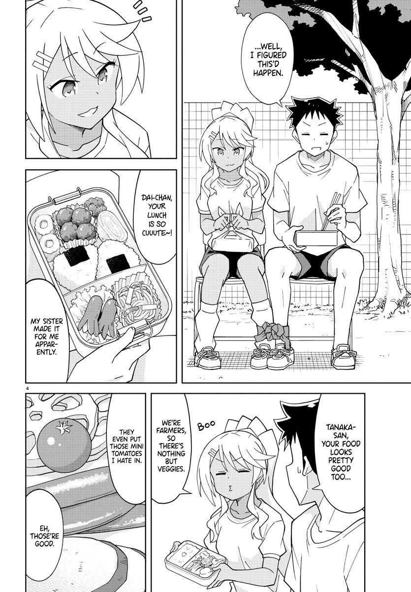 Page 4 of Chapter 148