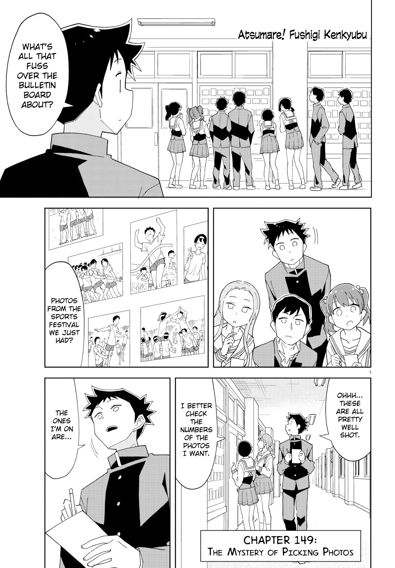 Page 1 of Chapter 149