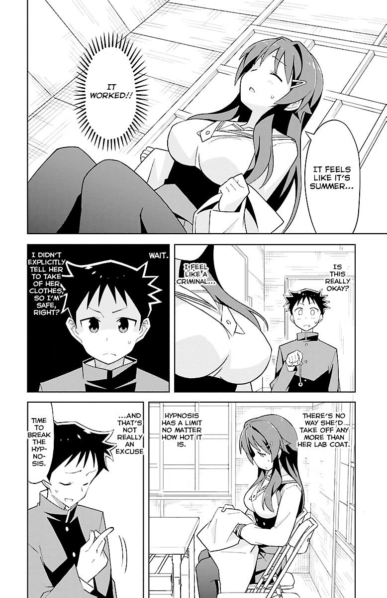 Page 7 of Chapter 15