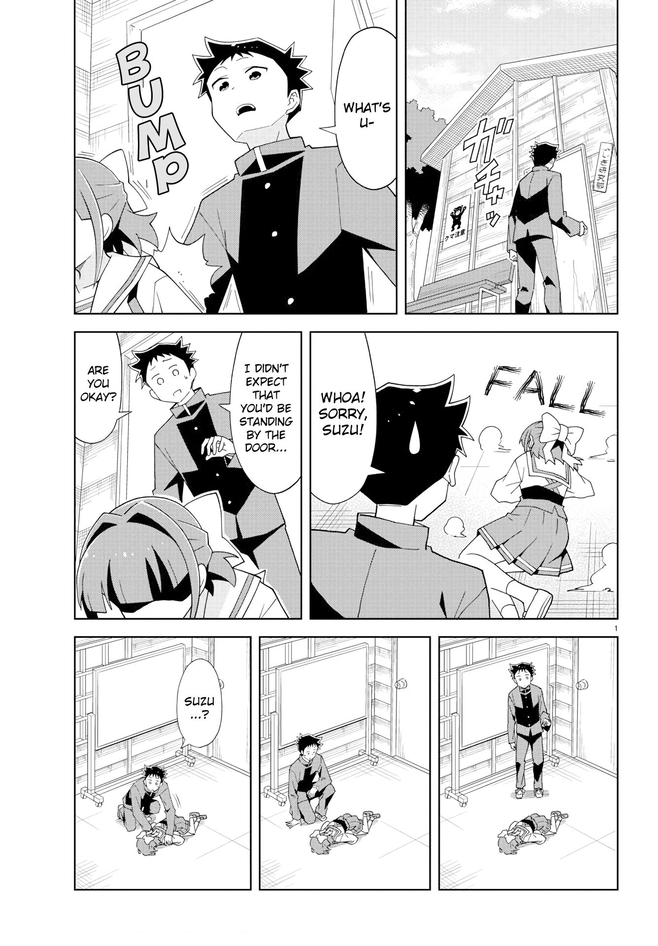 Page 2 of Chapter 150