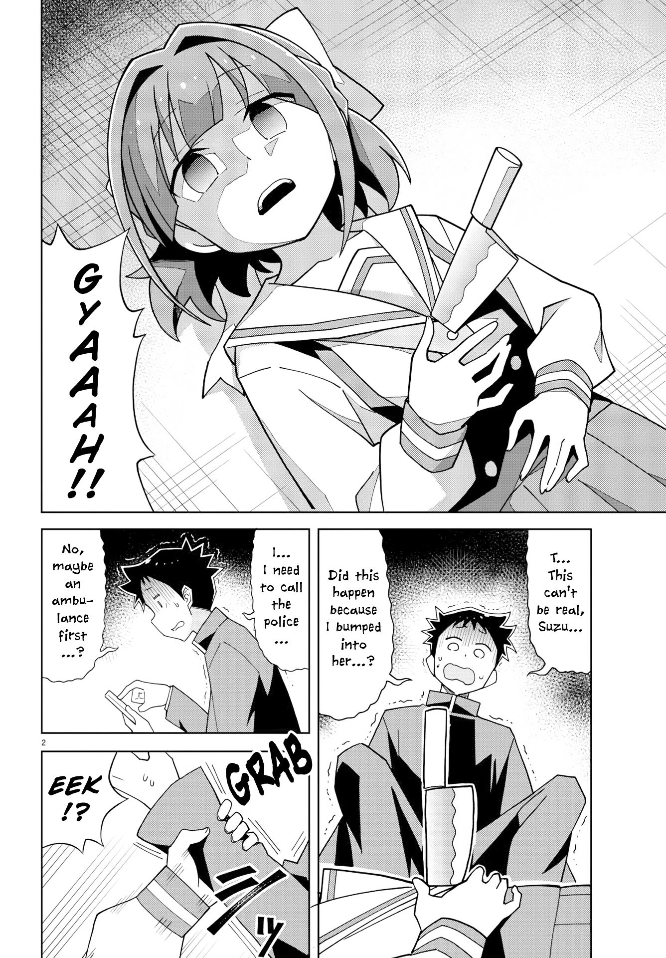 Page 3 of Chapter 150