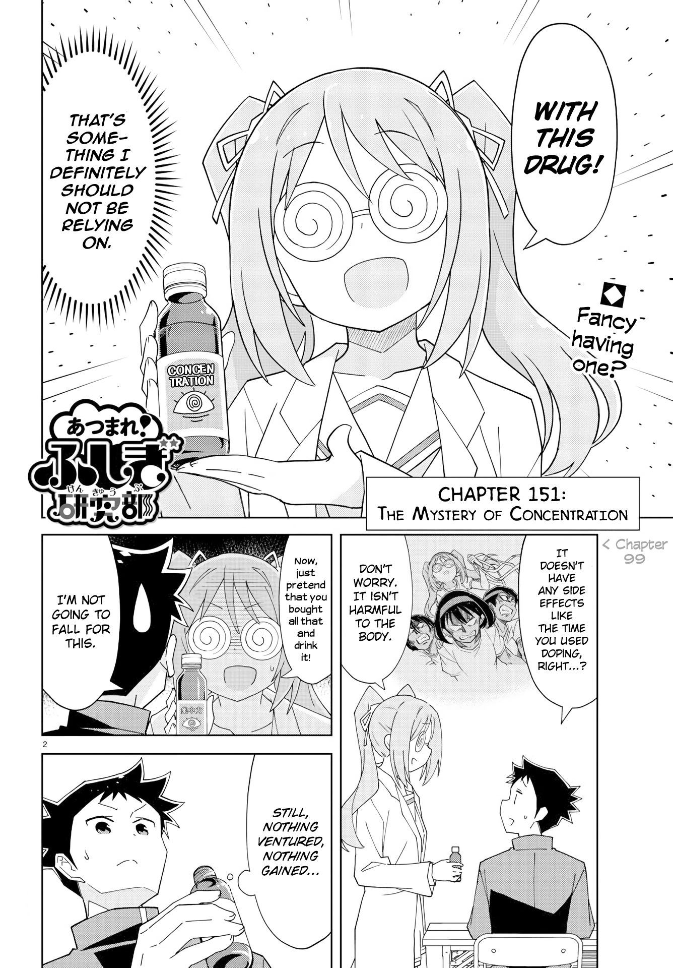 Page 2 of Chapter 151