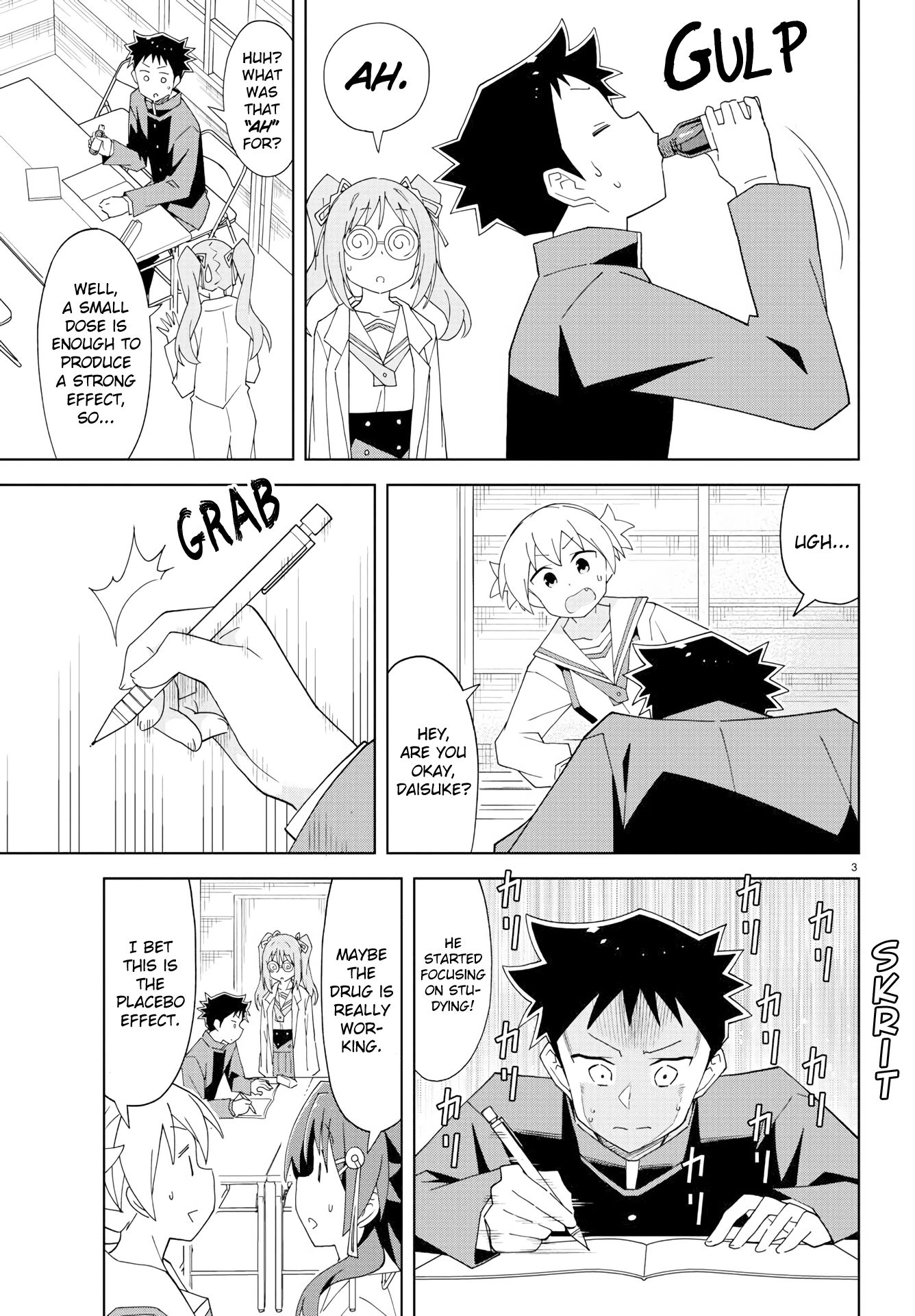 Page 3 of Chapter 151