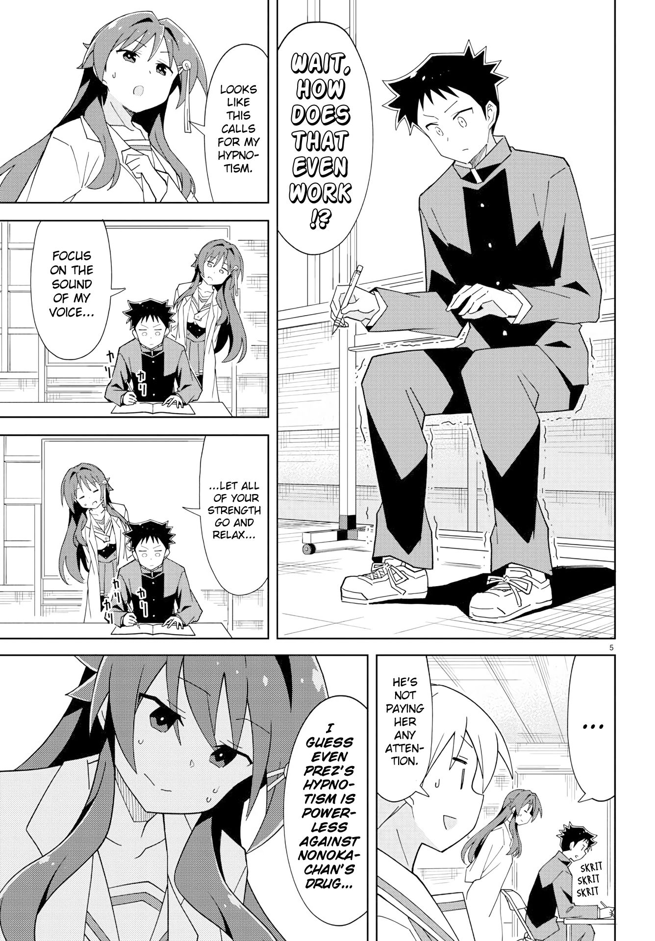 Page 5 of Chapter 151
