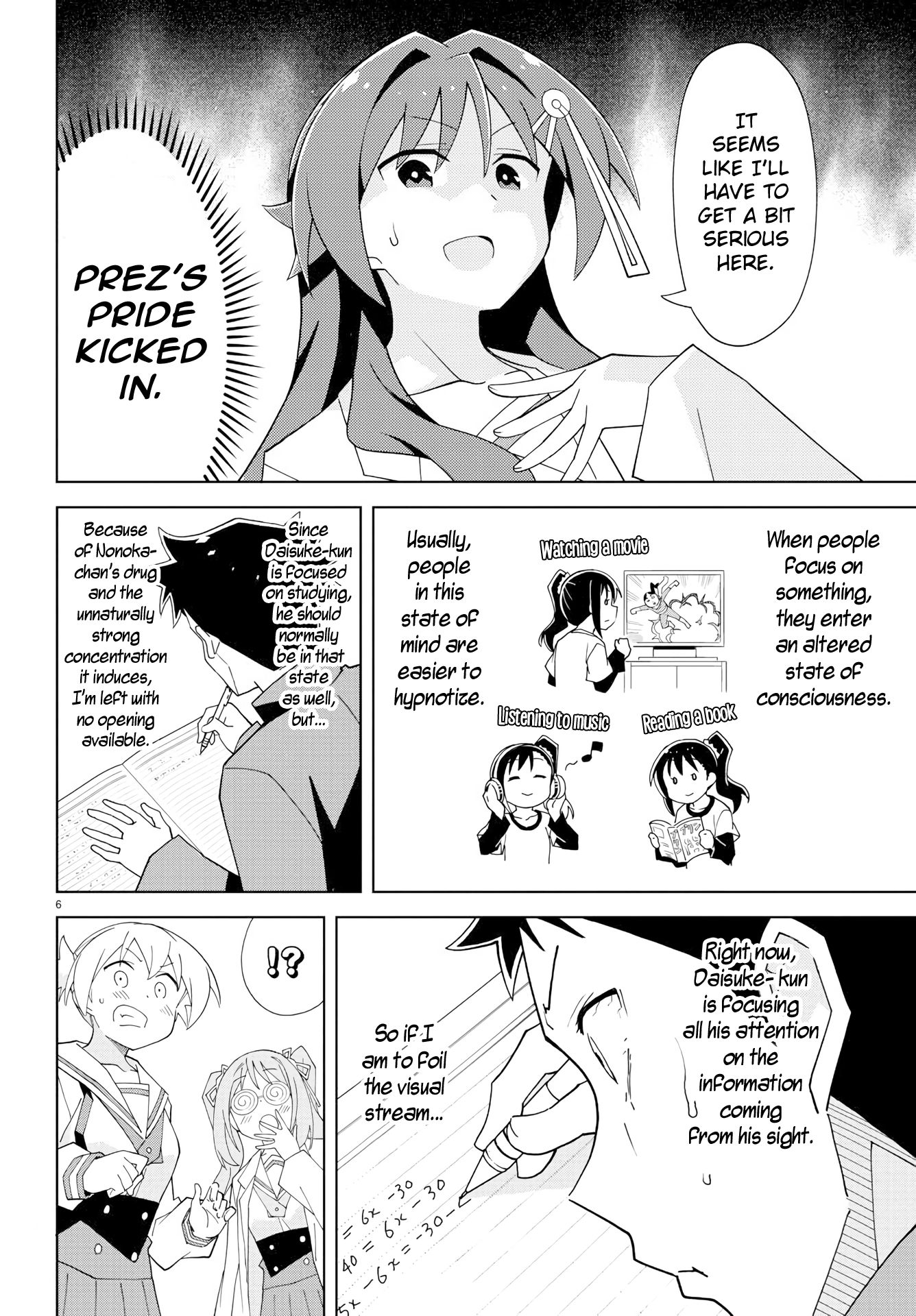 Page 6 of Chapter 151