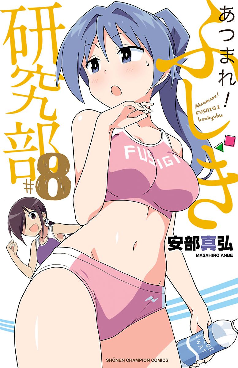 Page 1 of Chapter 151.5