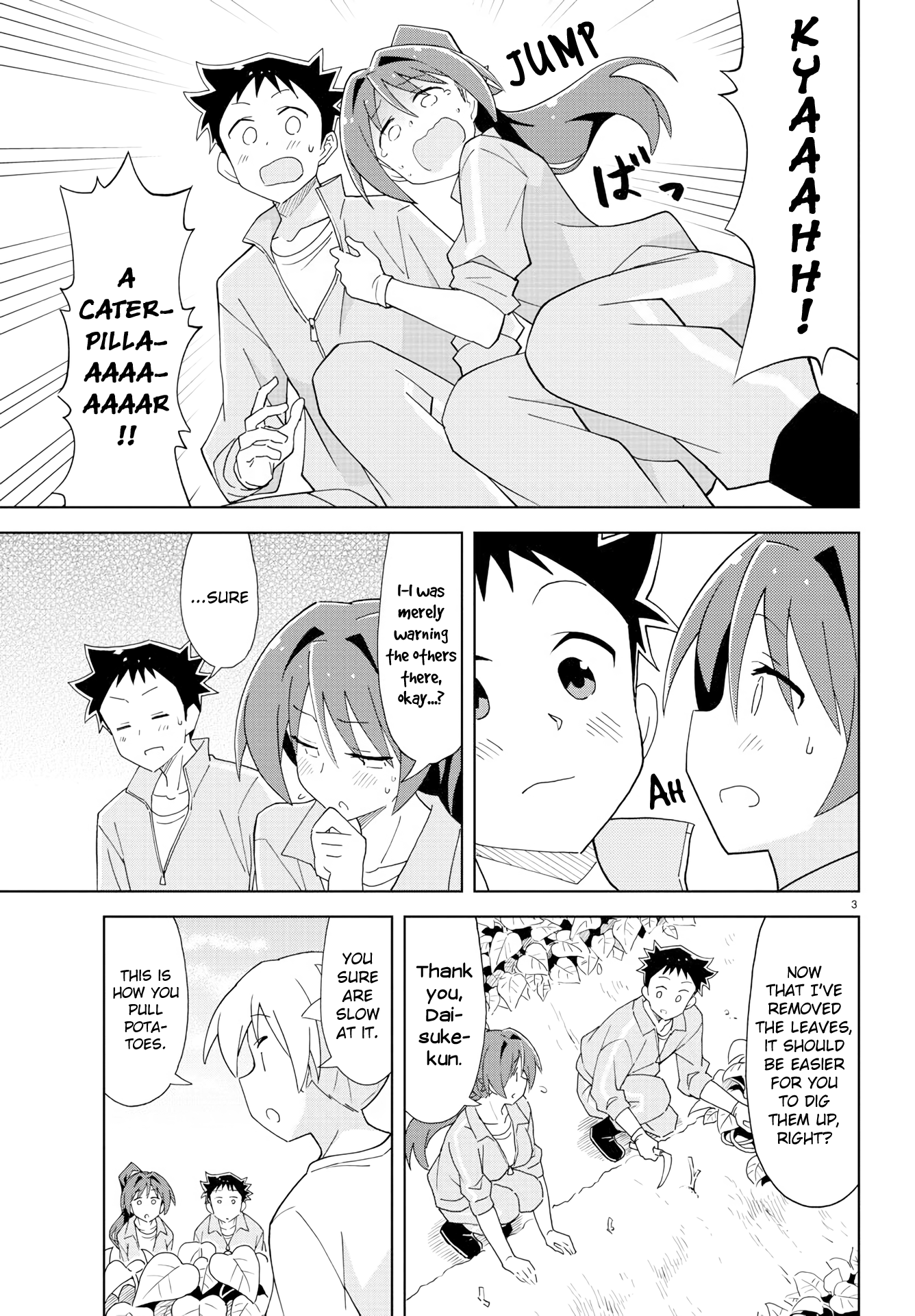 Page 3 of Chapter 152