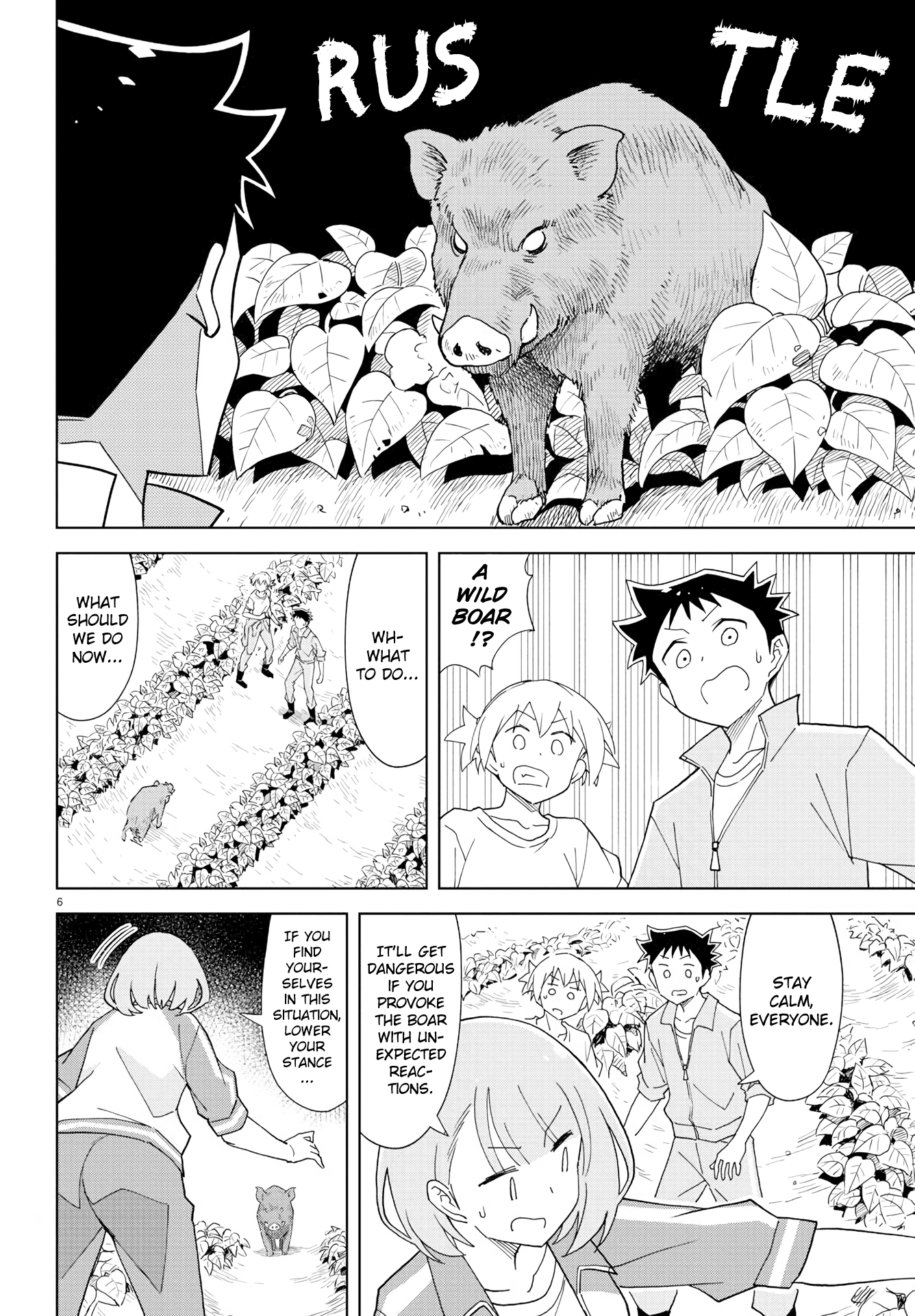 Page 6 of Chapter 152