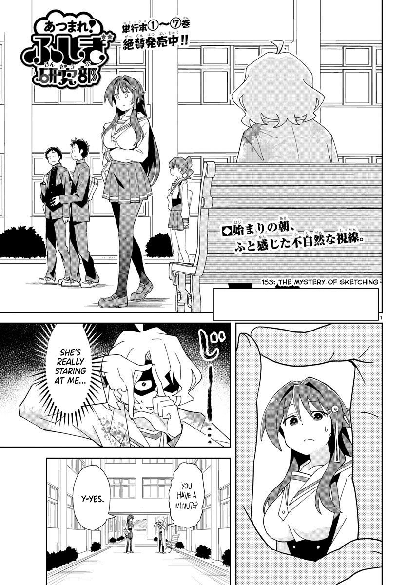 Page 1 of Chapter 153