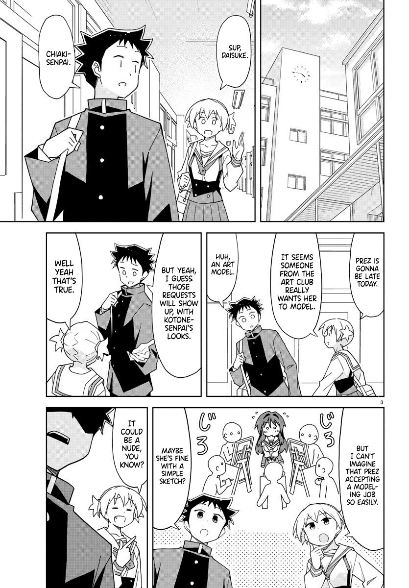 Page 3 of Chapter 153