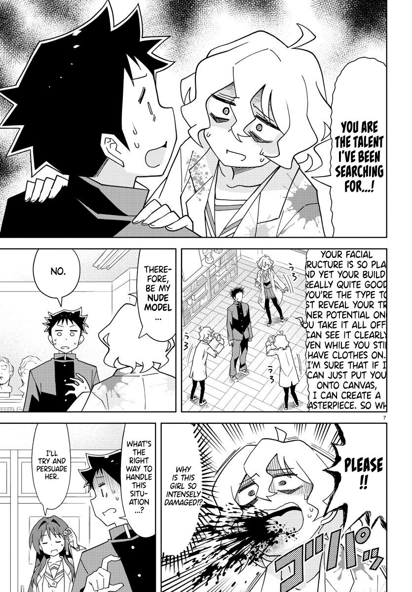 Page 7 of Chapter 153
