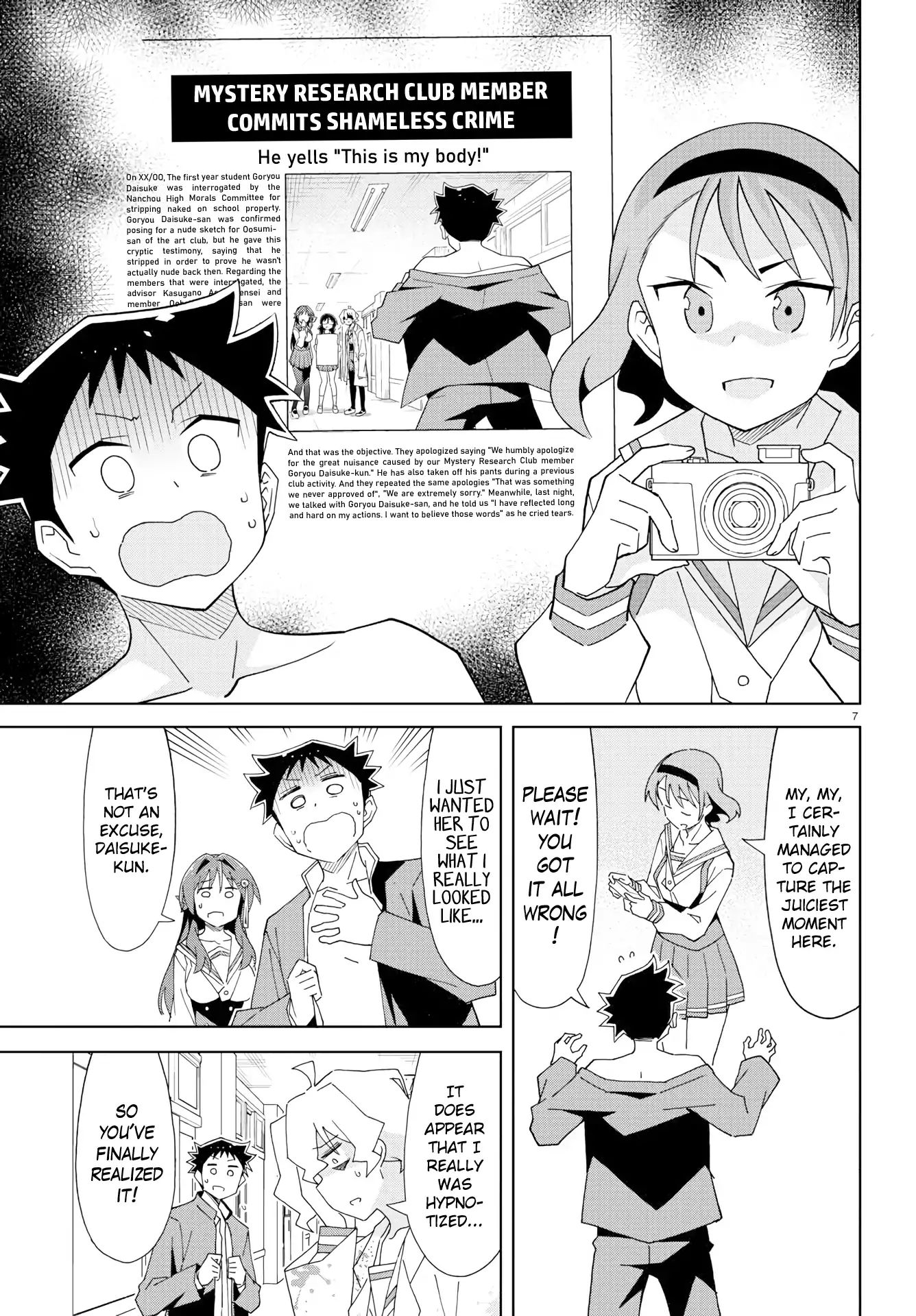 Page 7 of Chapter 154