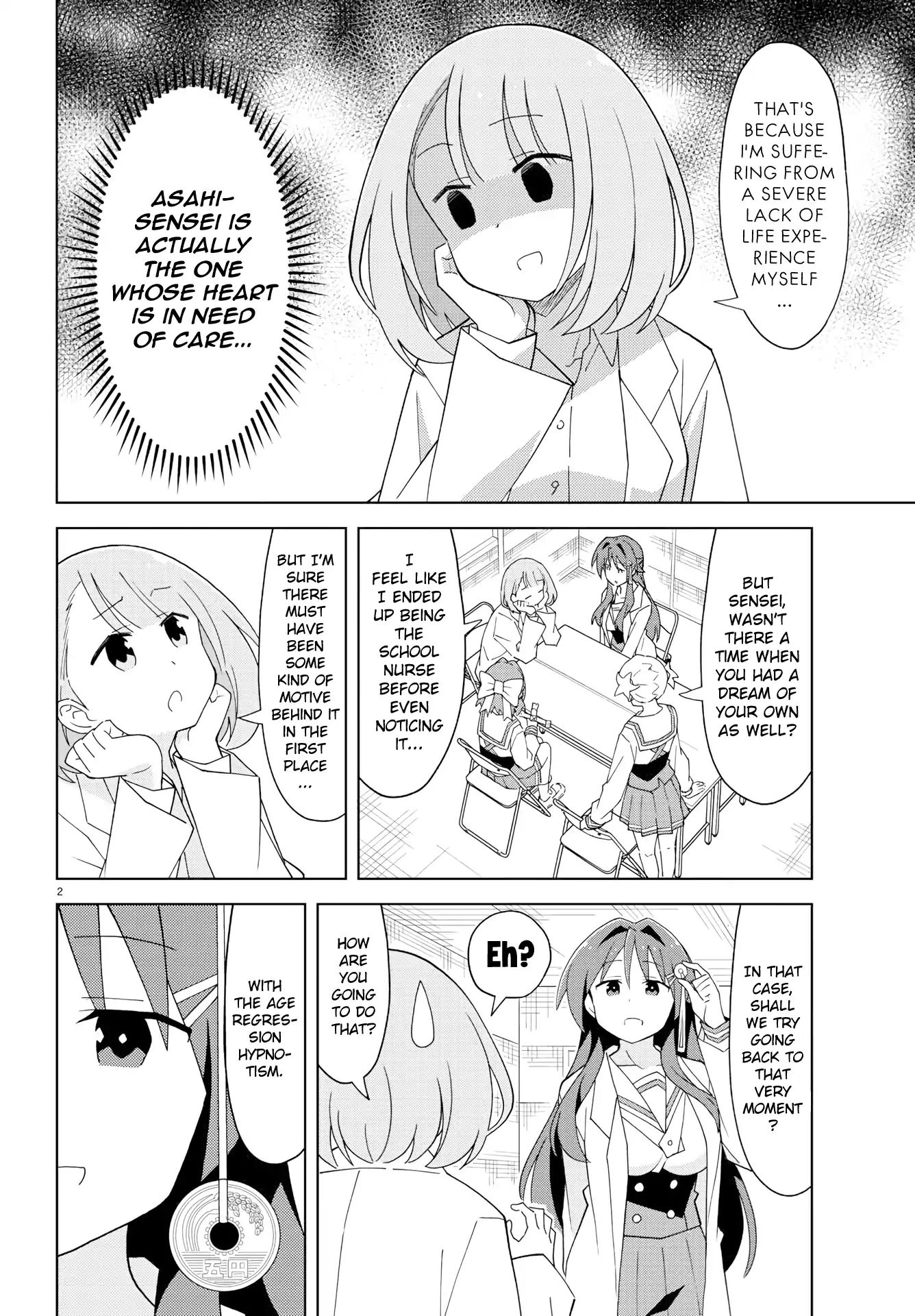 Page 3 of Chapter 155