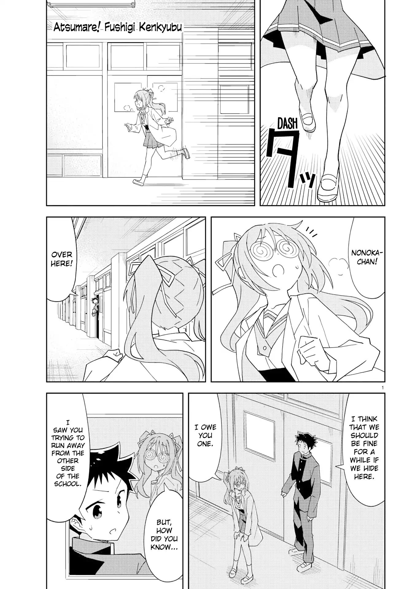 Page 1 of Chapter 156
