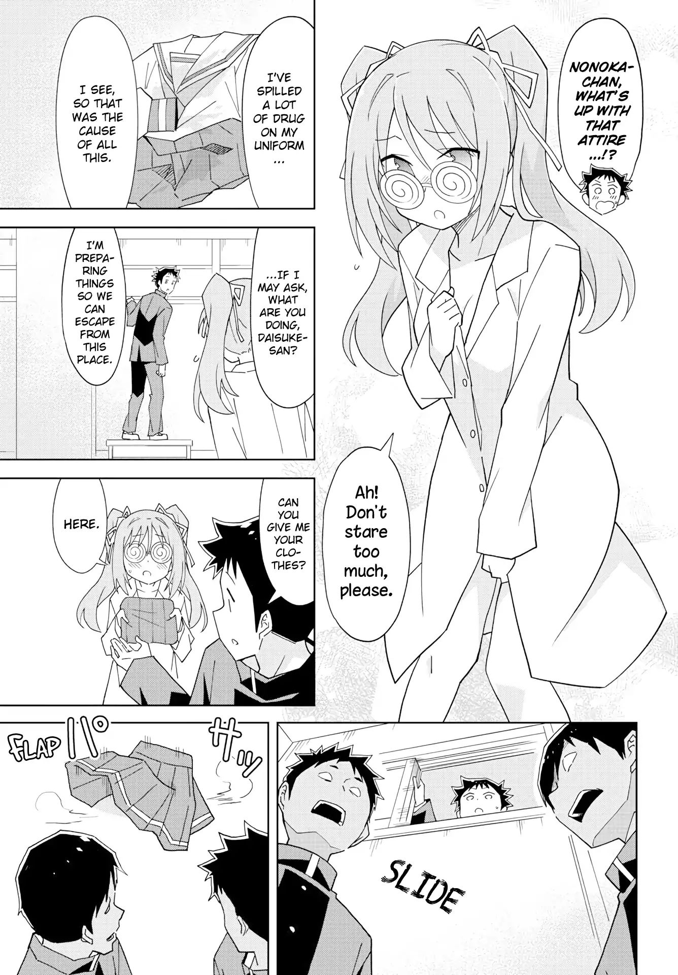 Page 3 of Chapter 156
