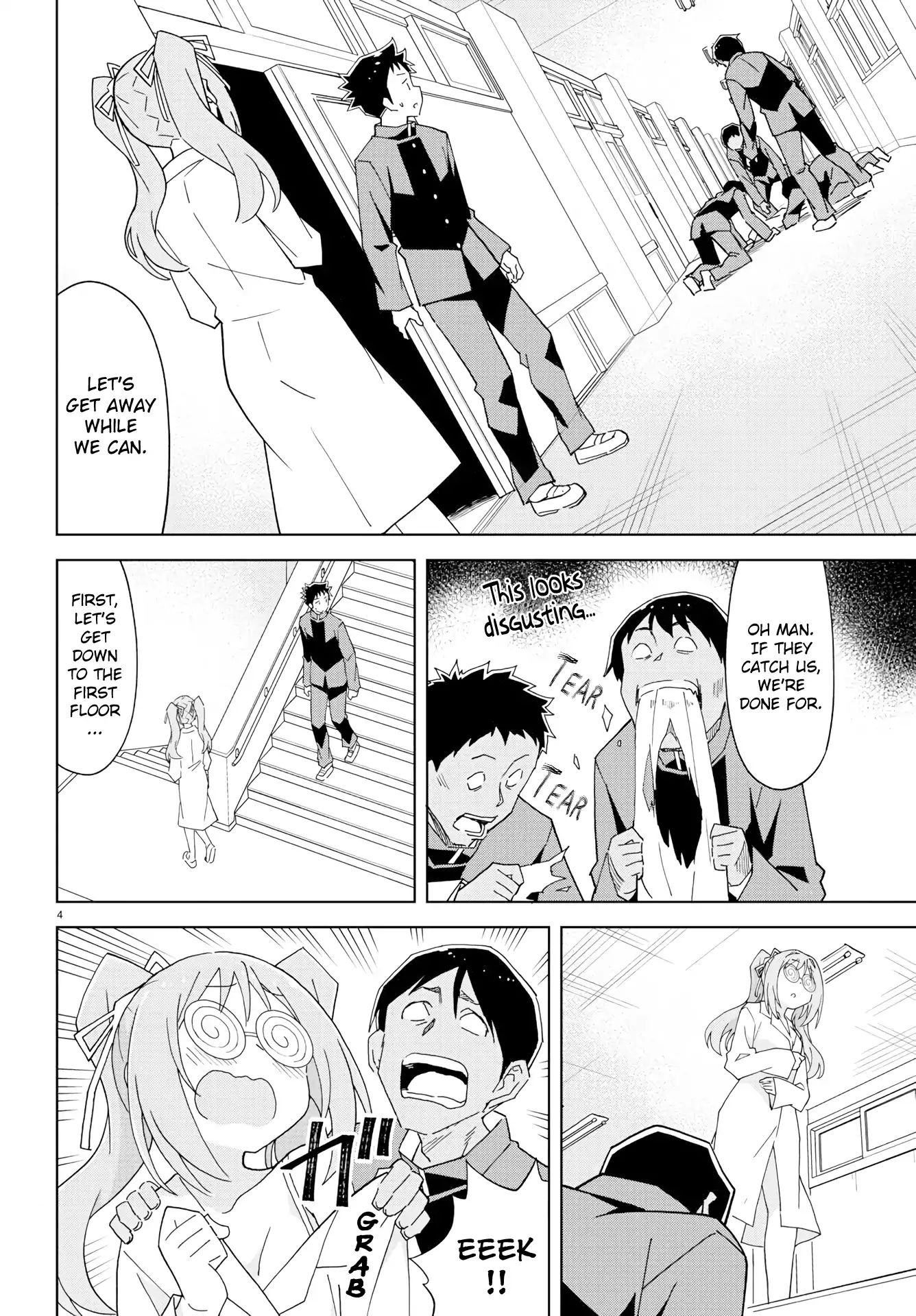 Page 4 of Chapter 156