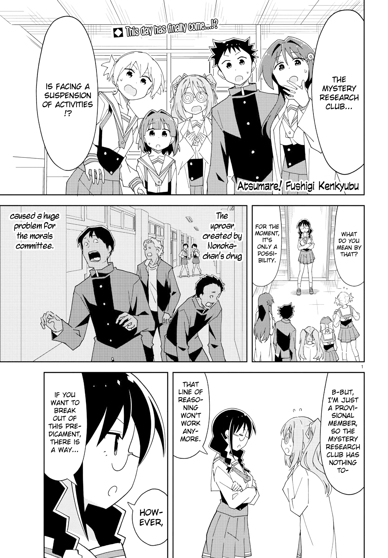 Page 1 of Chapter 157
