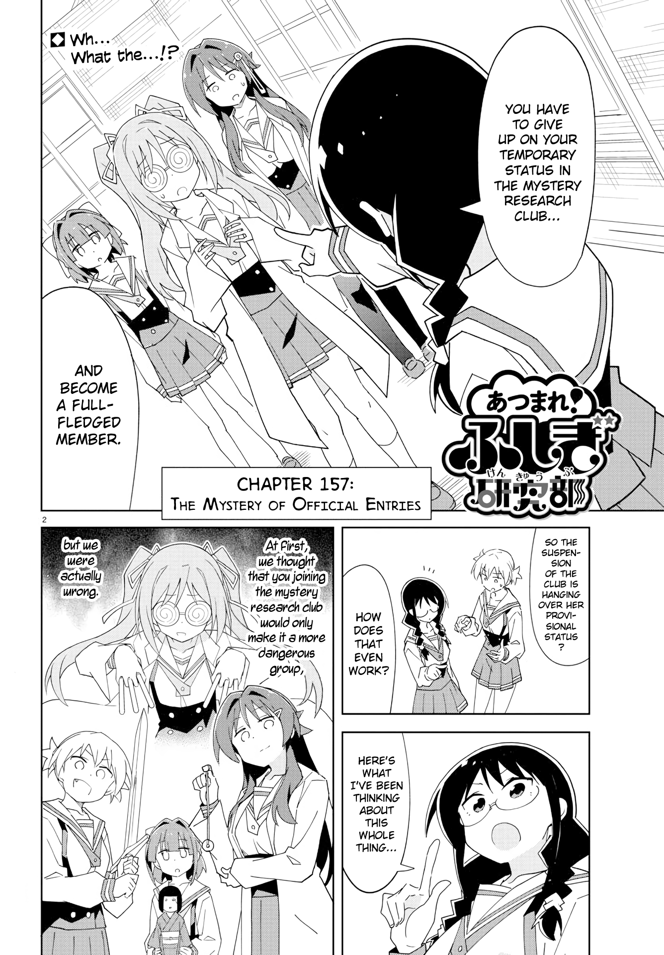 Page 2 of Chapter 157