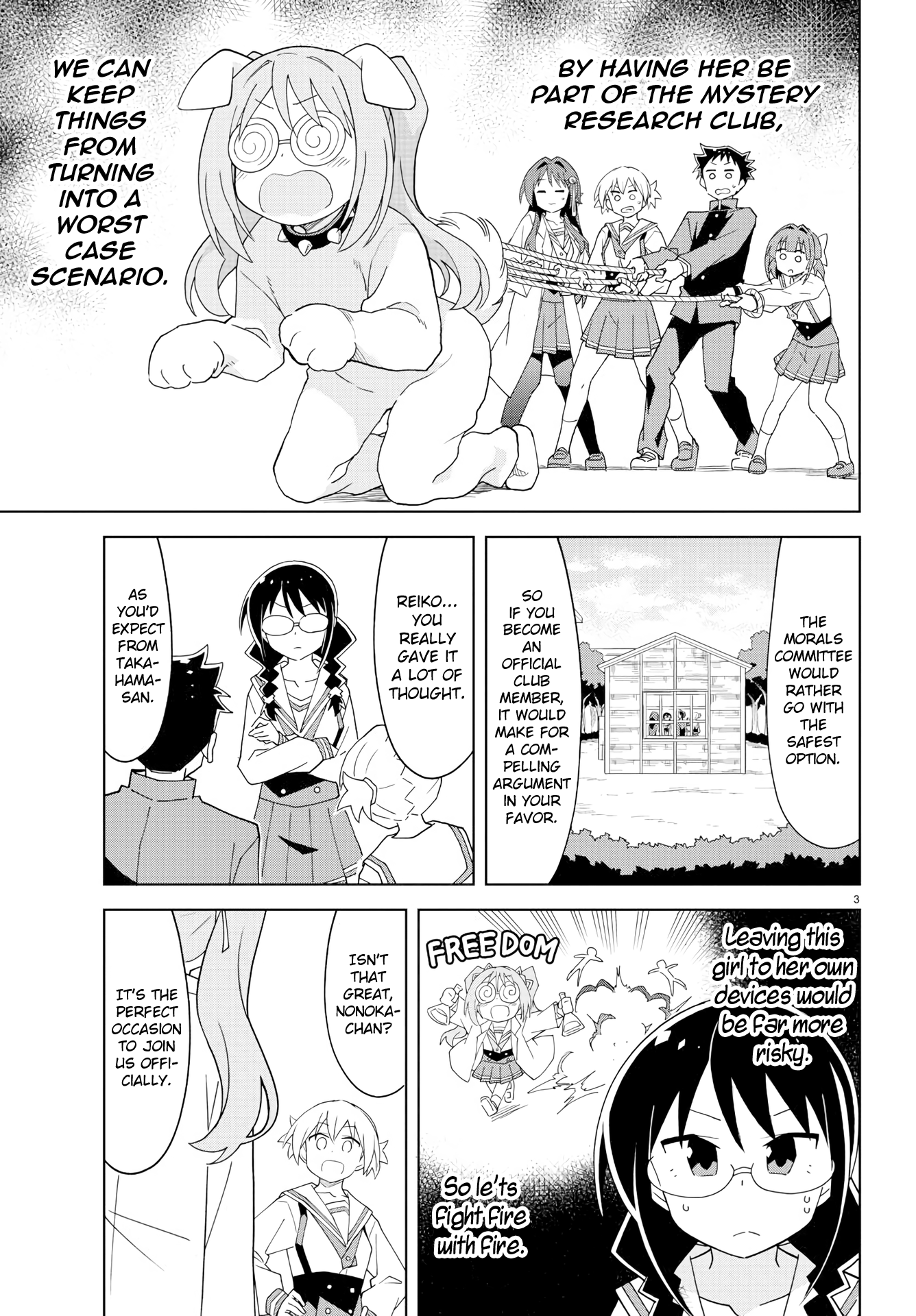 Page 3 of Chapter 157