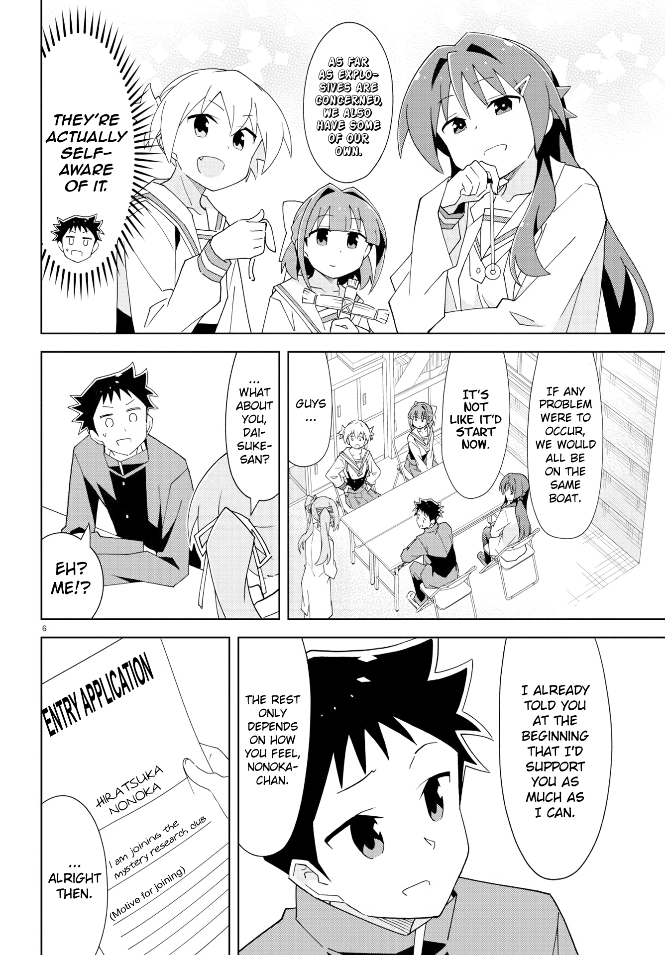 Page 6 of Chapter 157