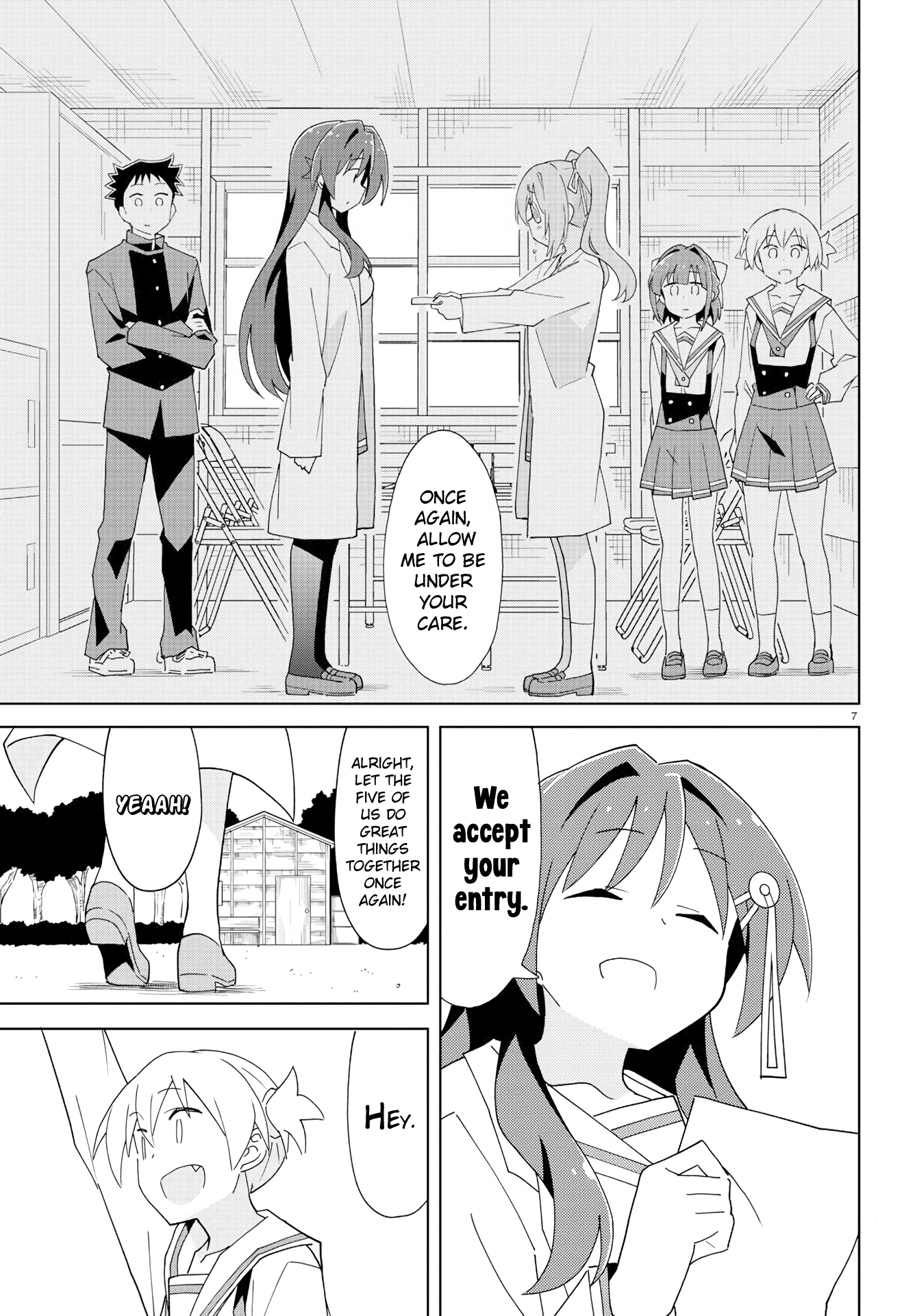 Page 7 of Chapter 157