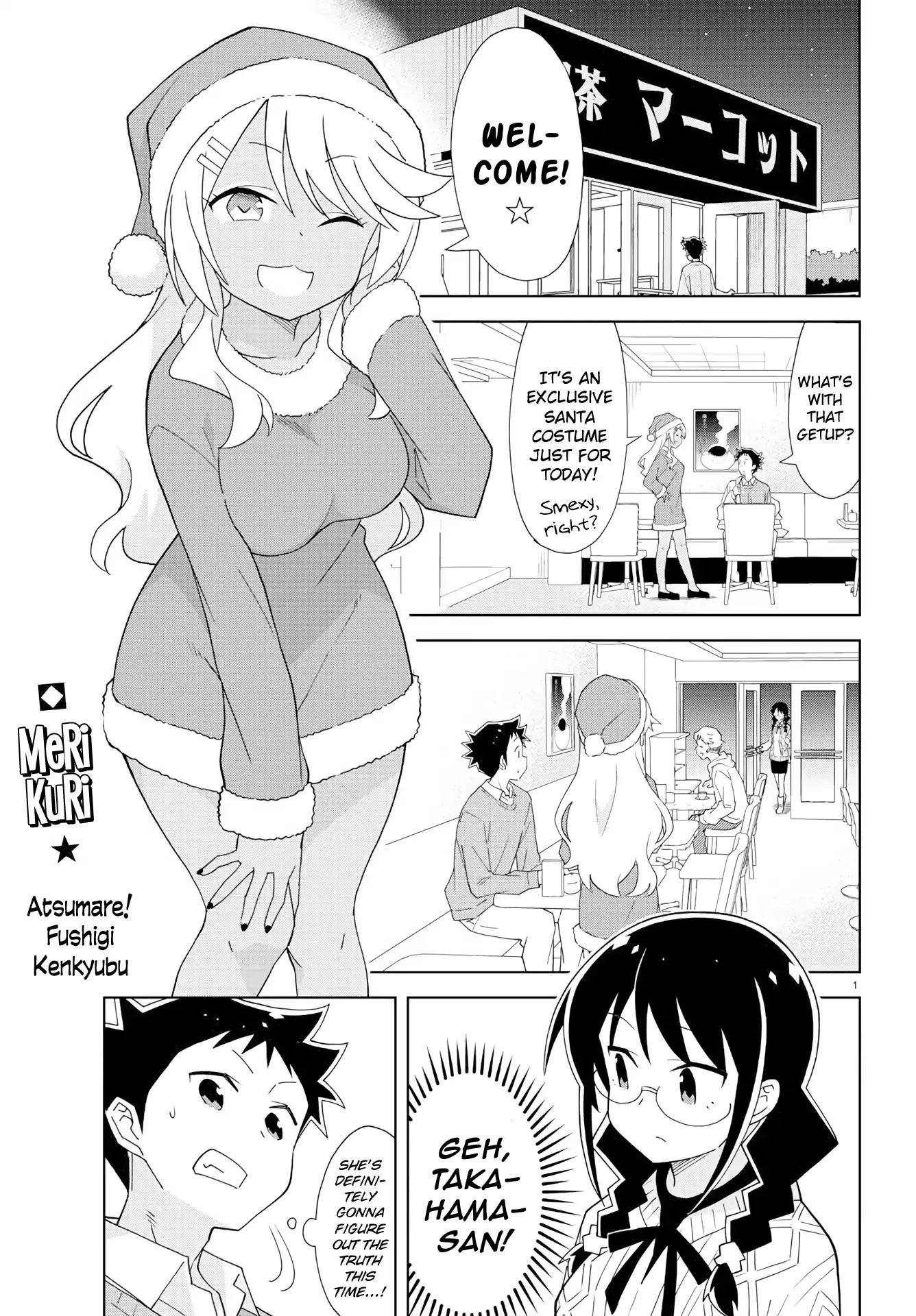 Page 1 of Chapter 158