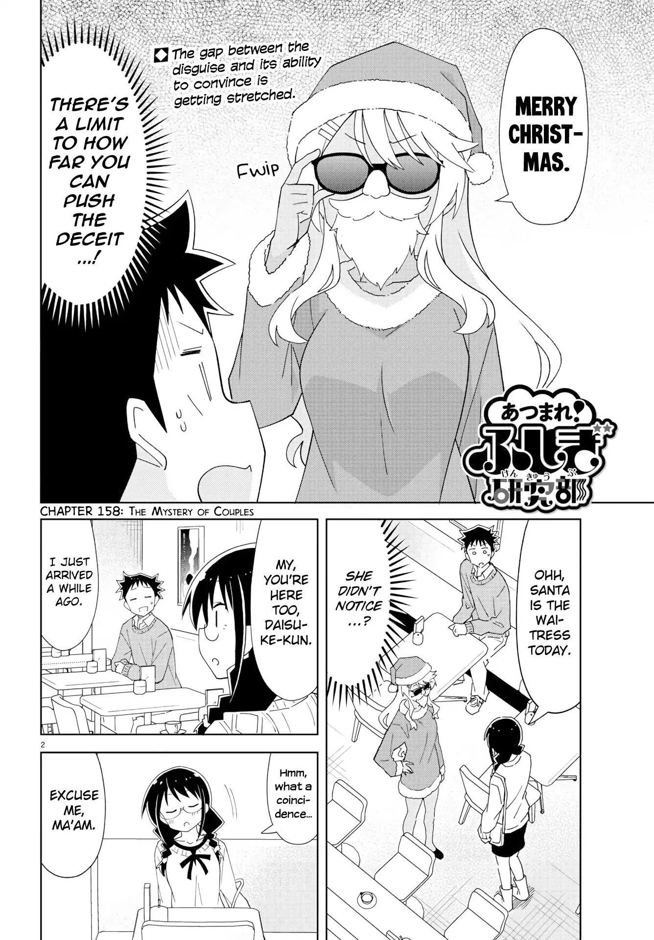 Page 2 of Chapter 158