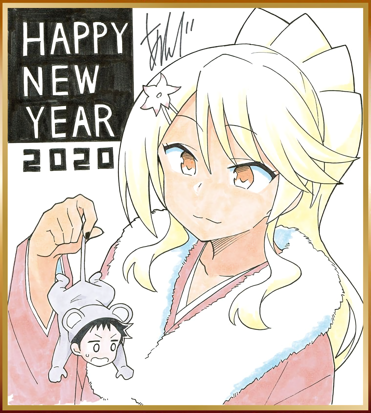 Page 1 of Chapter 159
