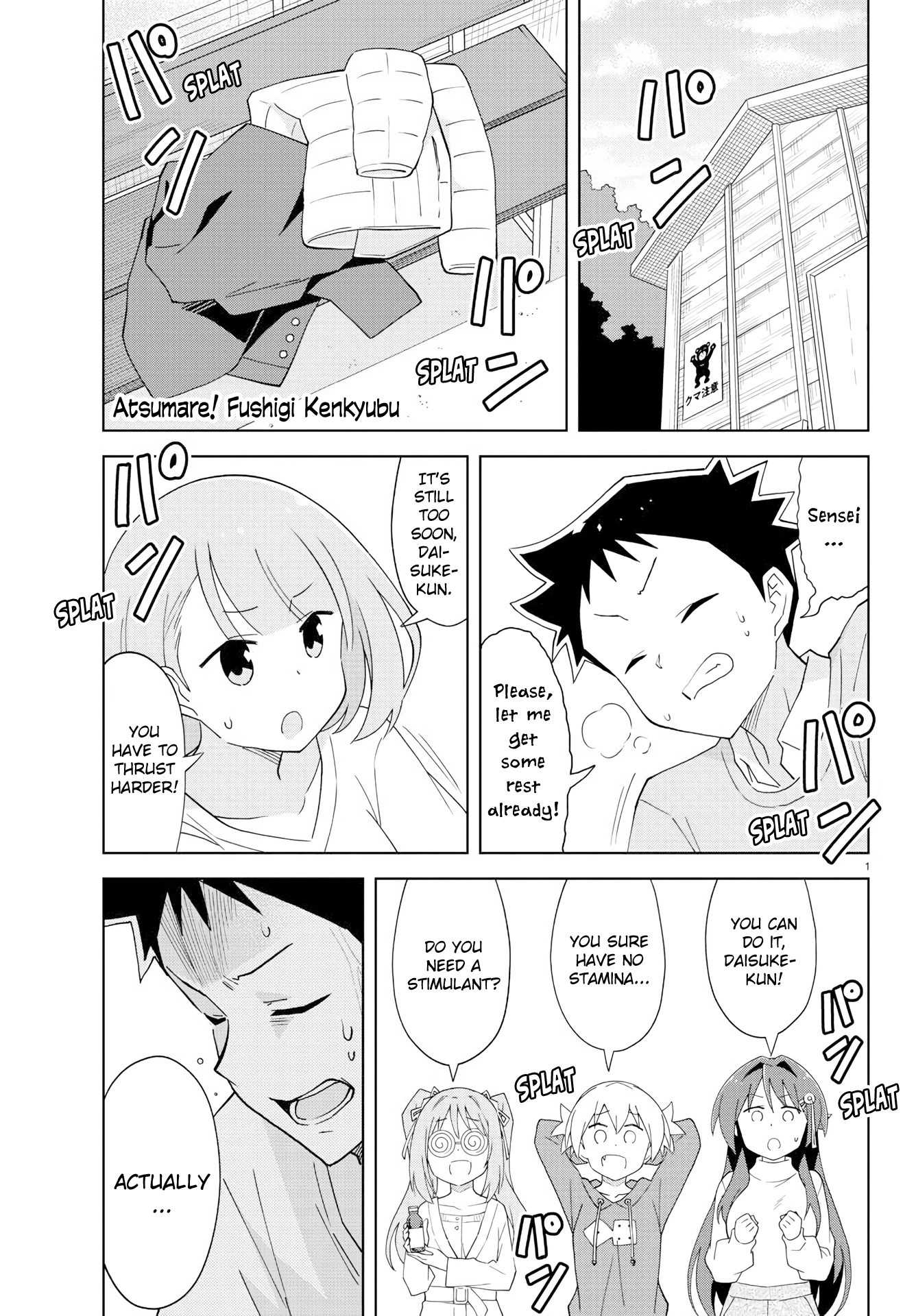 Page 2 of Chapter 159